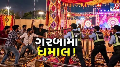 જીગરદાન ગઢવીના ગરબામાં પ્રવેશ ન મળતા ખેલૈયાઓ રોષે ભરાયા