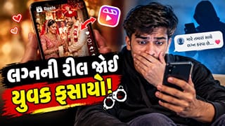 Breaking News : ભાવનગરમાં ઓનલાઈન લગ્નની જાહેરાત જોઈને યુવક ફસાયો, લાખો રુપિયાની છેતરપિંડી થઈ