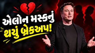 Breaking News : 14 બાળકોના પિતા, એલોન મસ્કનું ભારતીય મૂળની પાર્ટનર સાથે અચાનક બ્રેકઅપ થયું