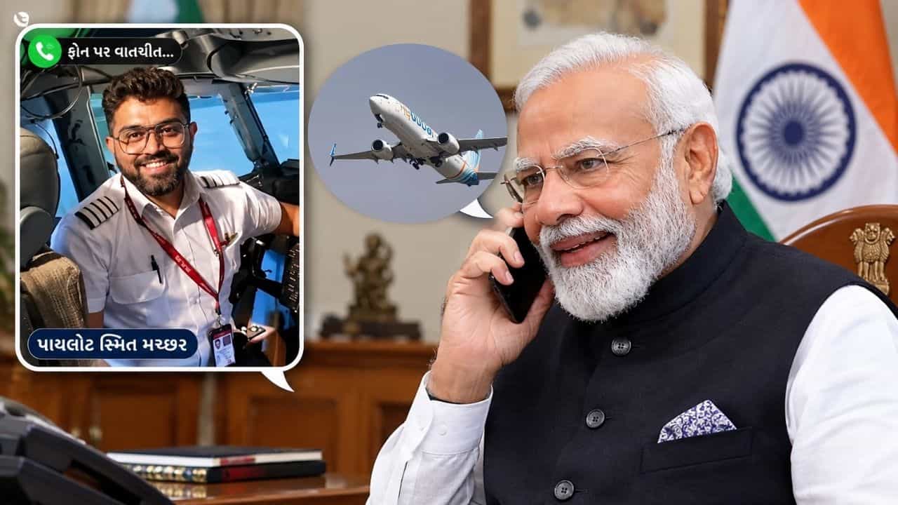 Breaking News : PM નરેન્દ્ર મોદીએ પાયલોટ સ્મિત મચ્છર સાથે ફોન પર વાત કરી, જાણો શું કહ્યું