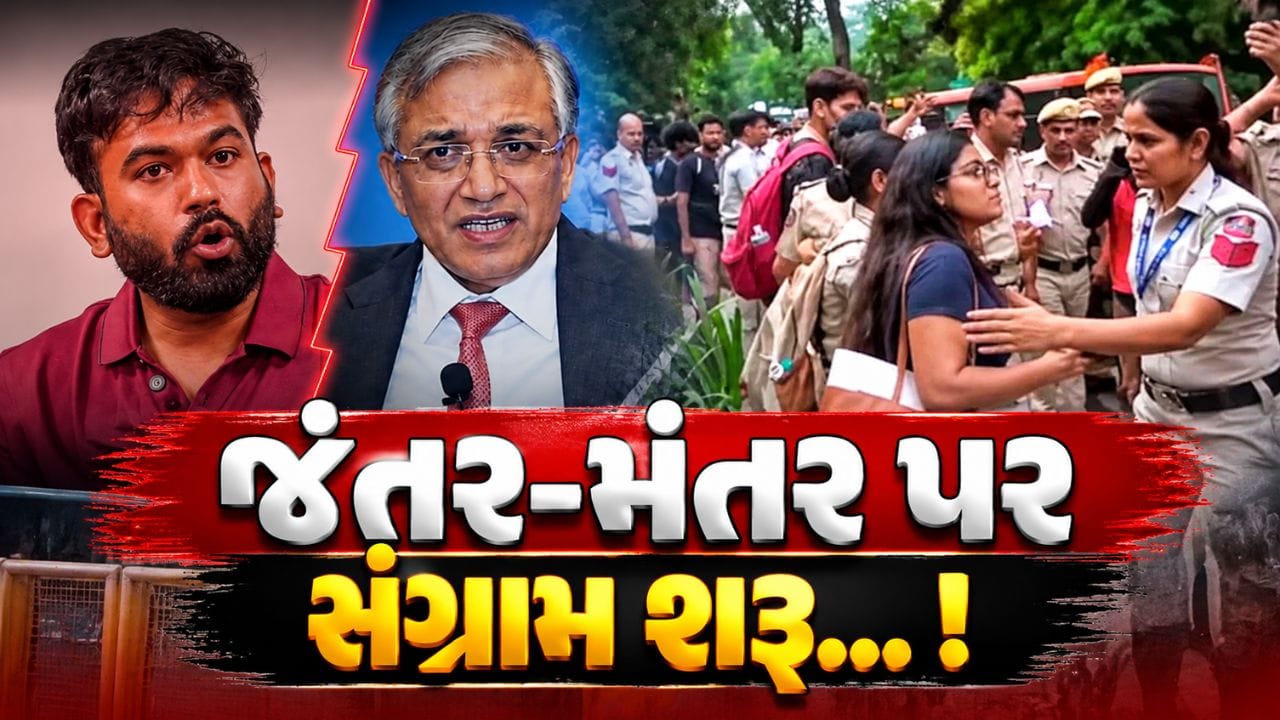 દિલ્હી પોલીસે CJP ને જંતર-મંતર પર પ્રદર્શન કરતા અટકાવ્યા