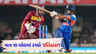 Breaking News: ઈશાન કિશને રચ્યો ‘ઈતિહાસ’, 3 ચોગ્ગા ફટકારીને તોડ્યો રિઝવાન-સૂર્યાનો રેકોર્ડ