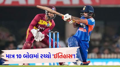 ઈશાન કિશને 3 ચોગ્ગા ફટકારીને તોડ્યો રિઝવાન-સૂર્યાનો 'રેકોર્ડ'