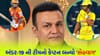 Breaking News: 'સેહવાગ' બન્યો 'નવો કેપ્ટન', હવે મેદાનમાં અંડર-19 ટીમની કમાન સંભાળશે