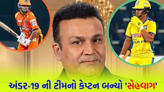 Breaking News: ‘સેહવાગ’ બન્યો ‘નવો કેપ્ટન’, હવે મેદાનમાં અંડર-19 ટીમની કમાન સંભાળશે