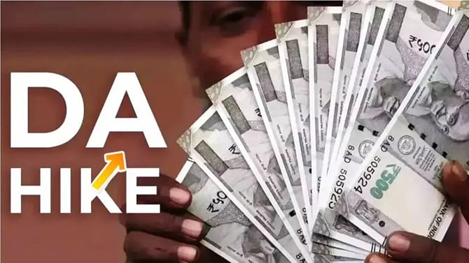DA Hike 2026: મોંઘવારી ભથ્થામાં વધારાની જાહેરાત ક્યારે થશે?