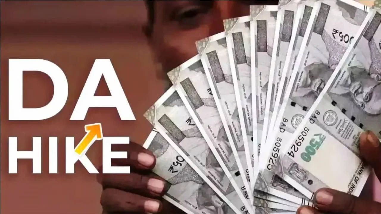 DA Hike 2026: દિવાળી બાદ મળશે ખુશખબર! મોંઘવારી ભથ્થામાં વધારાની જાહેરાત ક્યારે થશે?