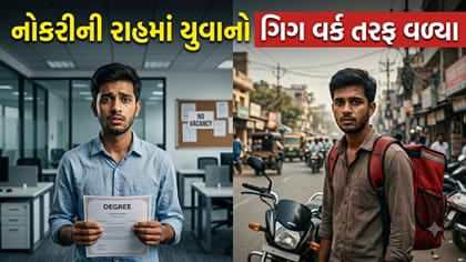 ડિગ્રી હોવા છતાં ફૂડ ડિલિવરી કેમ કરવા મજબૂર છે યુવાનો?