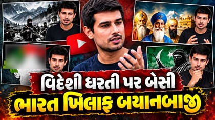 પહેલગામ હુમલાથી લઈને શીખ ગુરુઓના ચિત્રણ સુધી કેમ ઊભા થયા વિવાદ?