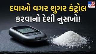 Health Tips : ડાયાબિટીસનું જોખમ ઘટાડવું છે ? જમ્યા પછી માત્ર 10 મિનિટ કરો આ કામ, સ્વાસ્થ્યને મળશે અનેક ફાયદા