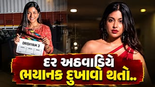 40 દિવસમાં ઘટાડ્યું 15 કિલો વજન, ‘દ્રશ્યમ 3’ ની ઈશિતા દત્તાએ જણાવી આખી જર્ની