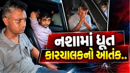 નવસારીમાં નશામાં ધૂત કારચાલકનો આતંક: અનેક વાહનોને અડફેટે લીધા