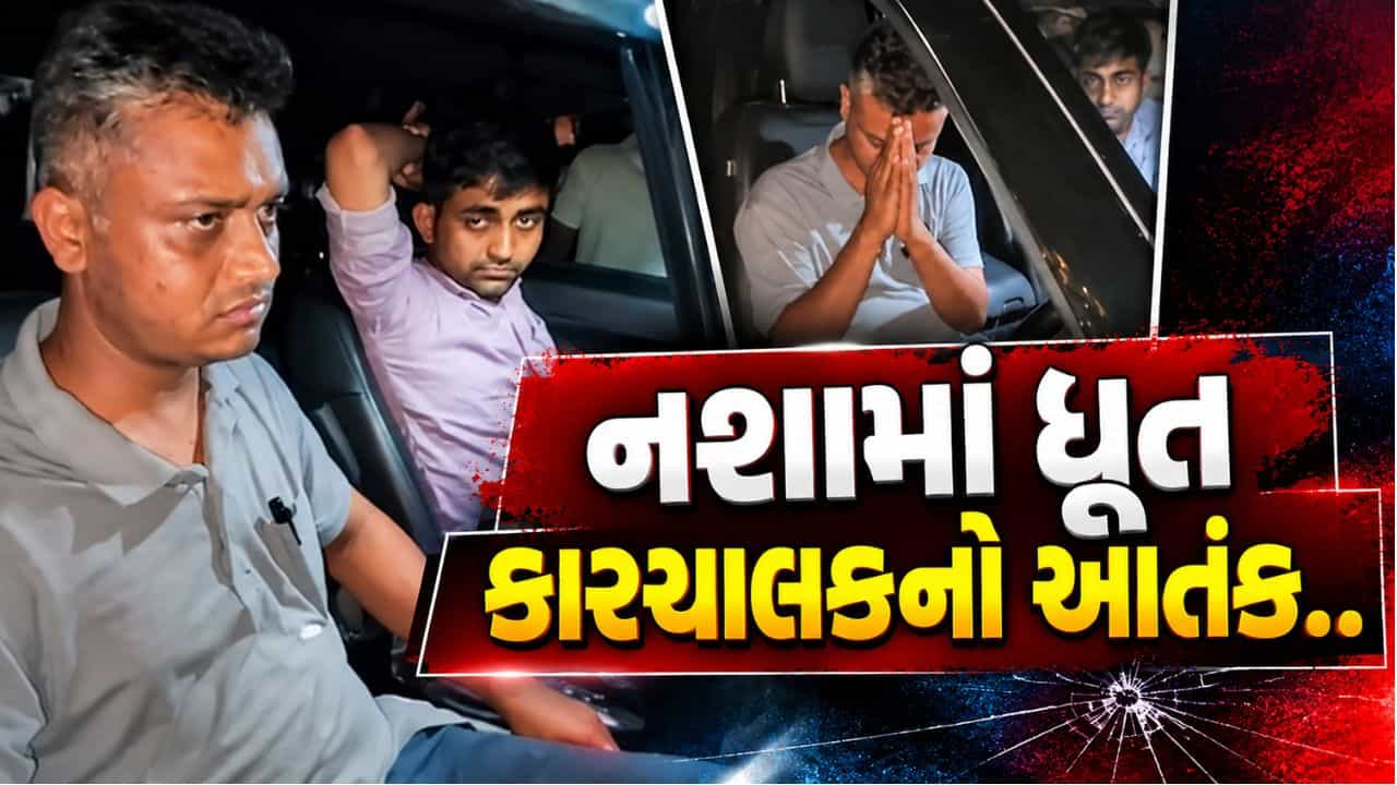 ફોન કર્યો પણ 112 ન આવી? નવસારીમાં નશામાં ધૂત કારચાલકનો આતંક, અનેક વાહનોને અડફેટે લીધા, જુઓ Video