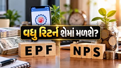 દર મહિને ₹10,000ના રોકાણથી 30 વર્ષ બાદ શેમાં મળશે સૌથી વધુ રિટર્ન?