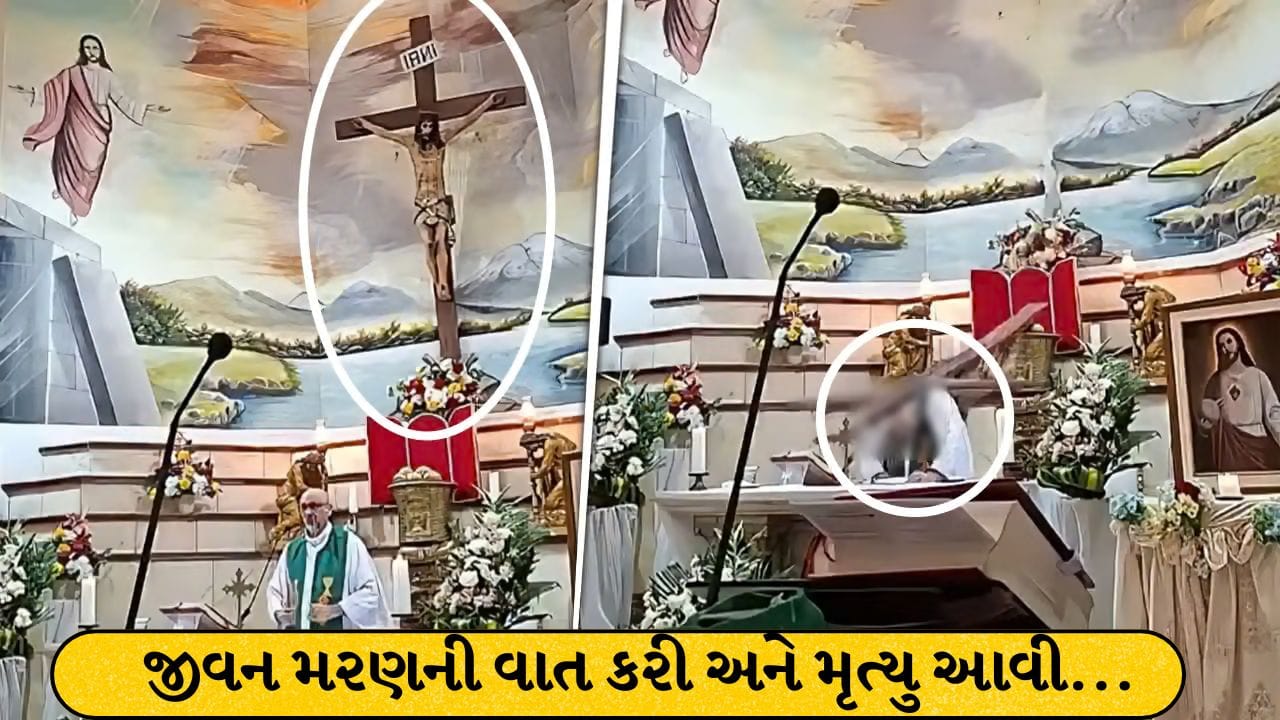The priest was talking about life and death in the sermon, in a matter of seconds the cross fell on the head, he talked about death and death came...