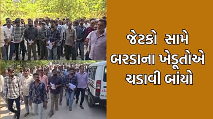 પોરબંદરમાં GETCO સામે ખેડૂતોનો ઉગ્ર વિરોધ, વીજ લાઇનનું વળતર આપવા માગ