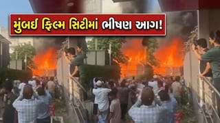 Breaking News: મુંબઈ ફિલ્મ સિટીમાં અચાનક લાગી ‘ભયાનક આગ’, માંડ માંડ બચ્યા ‘ધોની’ અને ‘બાદશાહ’