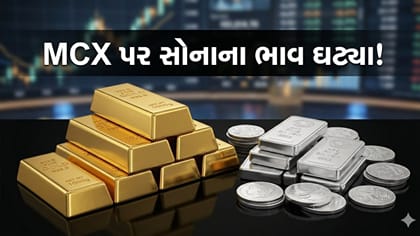 MCX પર સોનું ₹1,47,914 ની ઐતિહાસિક સપાટીએ પહોંચ્યું