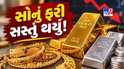 સપ્તાહના પહેલા દિવસે જ સોનું ધડામ! આજે આટલો ઘટ્યો 24 કેરેટનો ભાવ
