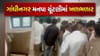 ગાંધીનગર મનપા ચૂંટણીમાં મોટો વિવાદ! CCTV કેમેરા ઢાંકીને બૂથ કેપ્ચરિંગ કરવાનો 'ગંભીર આક્ષેપ' - જુઓ Video