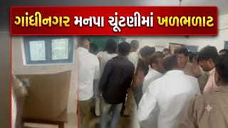 ગાંધીનગર મનપા ચૂંટણીમાં મોટો વિવાદ! CCTV કેમેરા ઢાંકીને બૂથ કેપ્ચરિંગ કરવાનો ‘ગંભીર આક્ષેપ’ – જુઓ Video