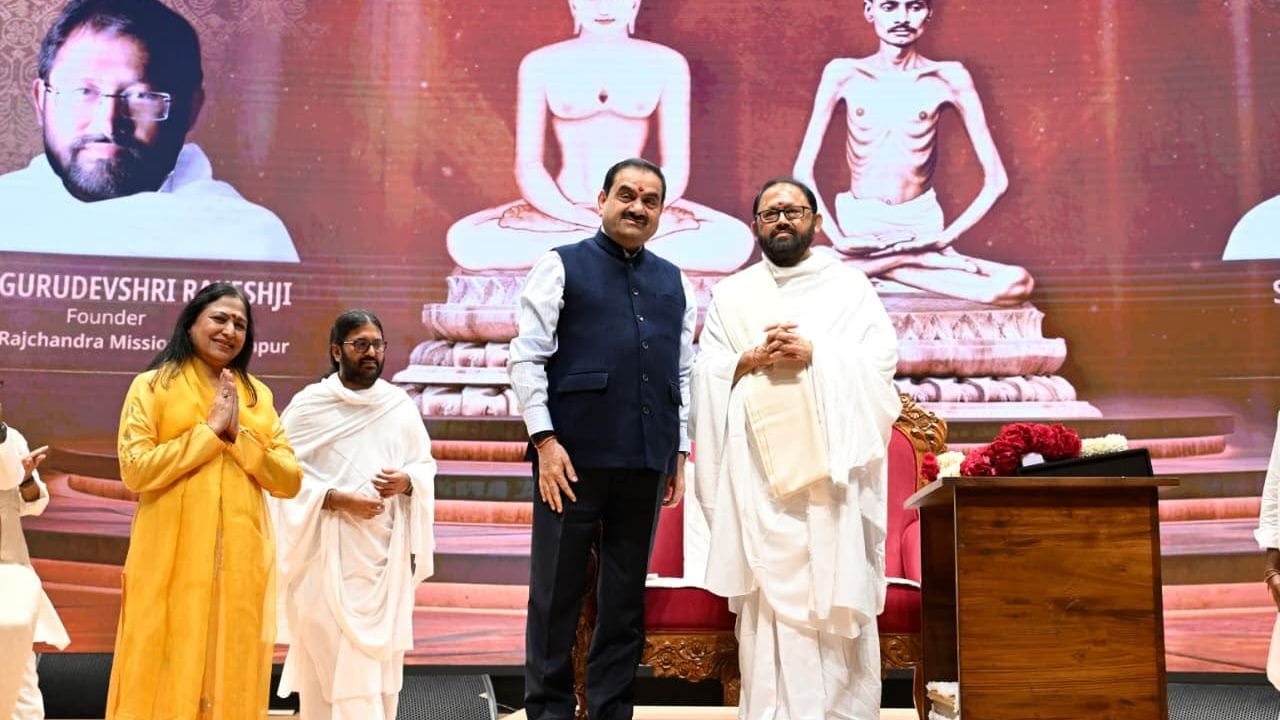 શ્રીમદ રાજચંદ્ર મિશન ધરમપુર વિશે: વલસાડના ધરમપુરમાં 355 એકરમાં ફેલાયેલો શ્રીમદ રાજચંદ્ર આશ્રમ એ SRMD નું આંતરરાષ્ટ્રીય વડું મથક છે. વર્ષ 1994 માં પૂજ્ય ગુરુદેવશ્રી રાકેશજી દ્વારા સ્થપાયેલું આ મિશન મહાત્મા ગાંધીના આધ્યાત્મિક માર્ગદર્શક ગણાતા જૈન સંત શ્રીમદ રાજચંદ્રજીના વિચારોથી પ્રેરિત છે. વિશ્વના 6 ખંડોમાં 142 થી વધુ કેન્દ્રો ધરાવતું આ મિશન આંતરિક આધ્યાત્મિક જાગૃતિ અને નિઃસ્વાર્થ સેવાનો સમન્વય કરે છે. તેની સંસ્થા SRLC આરોગ્ય, શિક્ષણ, માનવતાવાદી સહાય, પશુ કલ્યાણ અને પર્યાવરણ સંરક્ષણ જેવા ક્ષેત્રોમાં સક્રિય છે અને અત્યાર સુધીમાં વિશ્વભરમાં 3.3 કરોડથી વધુ લોકોના જીવનને સ્પર્શી ચૂકી છે.