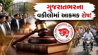 ‘ગુજરાત ભાડા વિધેયક’ વિવાદ: અમદાવાદની કોર્ટમાં વકીલોનો હોબાળો, સેશન્સ અને સ્મોલ કોઝ કોર્ટના પ્રમુખો બરખાસ્ત