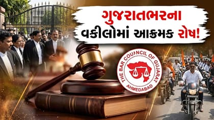 ગુજરાત ભાડા વિધેયક વિવાદ : વકીલોની હડતાળ 10 ઓક્ટોબર સુધી ચાલુ રહેશે
