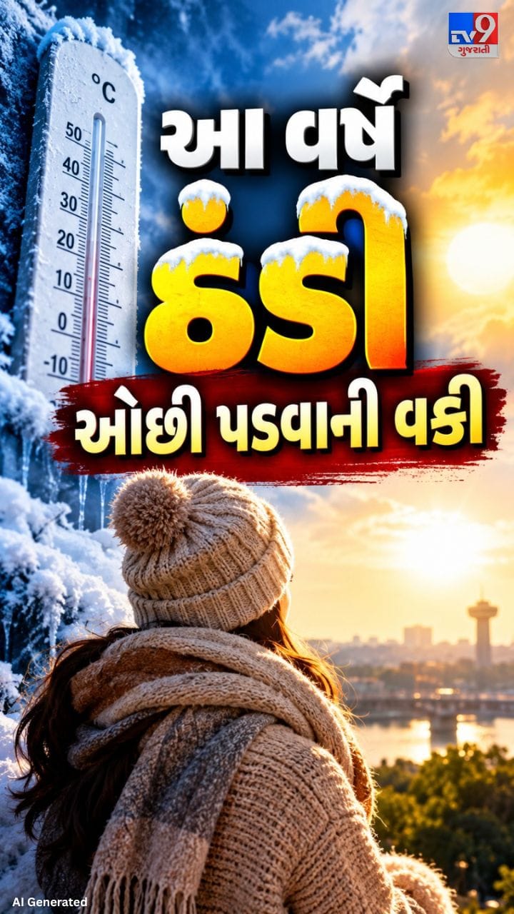 ઓક્ટોબર મહિનામાં 40.6 ડિગ્રી તાપમાન નોંધાતા રેકોર્ડ તુટ્યો