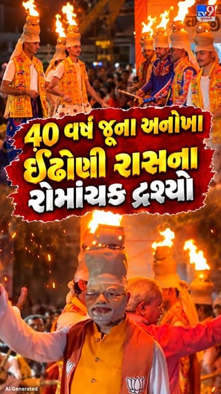 માથા પર સળગતો ગરબો…ભક્તિમાં લીન યુવકો