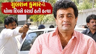 Breaking News : 1, 2 નહી 16 રાઉન્ડ ફાયરિંગ કરી મંદિર બહાર અભિનેતાનું થયું હતુ મર્ડર