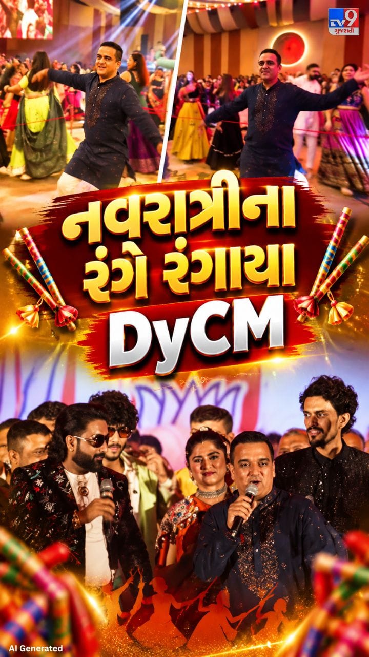 હર્ષ સંઘવીએ માણી ગરબાની મોજ