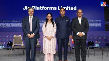 જિયોના IPO ને લઈને ઉદય કોટકનું 'મોટું નિવેદન', રિલાયન્સની સફર કરી યાદ