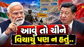 Breaking News : ભારતે એવું કર્યું જે ચીને વિચાર્યું પણ ન હતું, લદ્દાખ મુદ્દે ચીનના દાવા પર સીધો હુમલો, જાણો