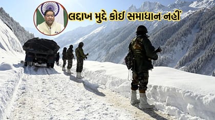 લદ્દાખ ભારતનો અભિન્ન હિસ્સો, ચીનના વાંધા સામે ભારતે રોકડું પરખાવ્યું