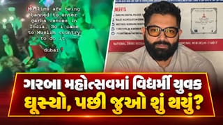 નવસારીના રાસ લોક ગરબા મહોત્સવમાં વિધર્મી યુવક ઘૂસ્યો, સોશિયલ મીડિયા પોસ્ટ મૂકી… પછી જે થયું તે જુઓ Video