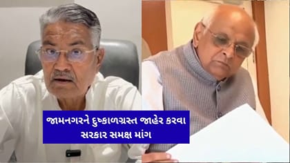 શિસ્તબધ્ધ પક્ષ BJP ના MLA બોલ્યા, દુષ્કાળ જાહેર કરો-સહાય પેકેજ આપો