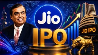 Jio IPO Allotment: તમને લાગી ગયો Jio IPO? 1 લોટમાં કેટલો થશે ફાયદો, જાણો અહીં તમામ ડિટેલ્સ