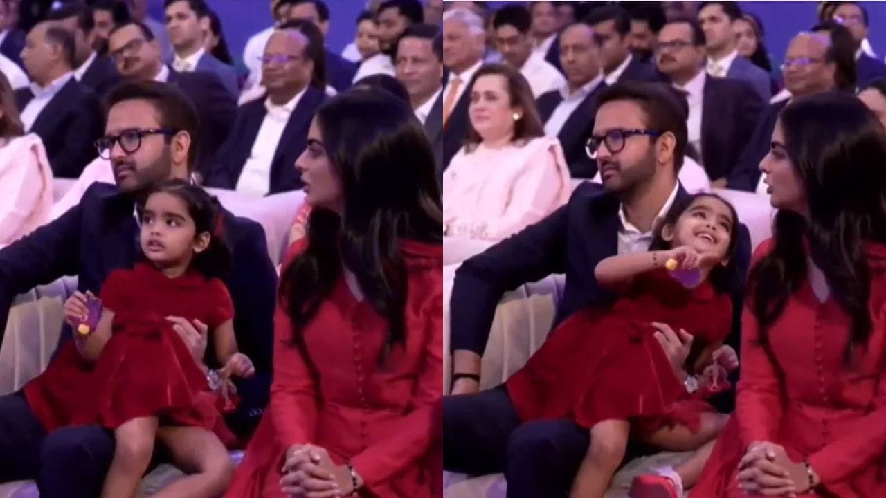Ambani Family : લિસ્ટિંગ સમયે અંબાણીના પૌત્રો શું કરી રહ્યા હતા? જુઓ આ Video