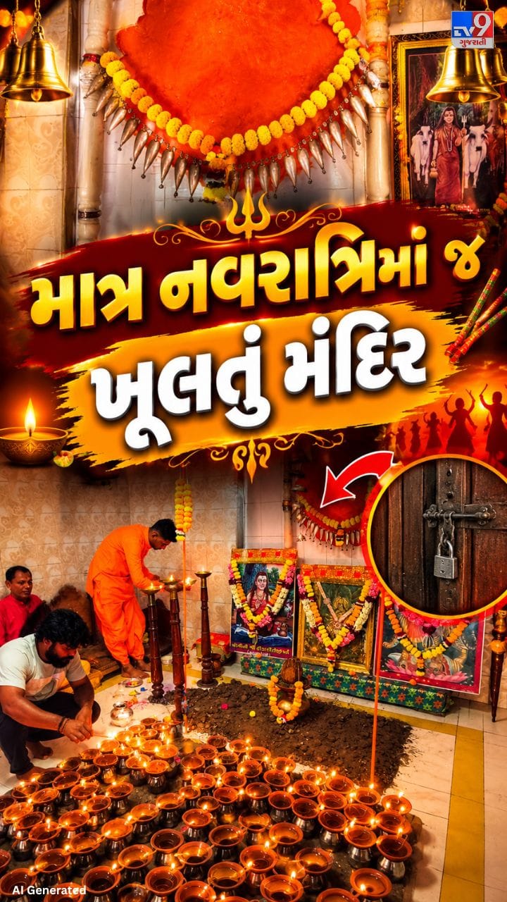 હીરાગીરી માતાજીનું અનોખું મંદિર