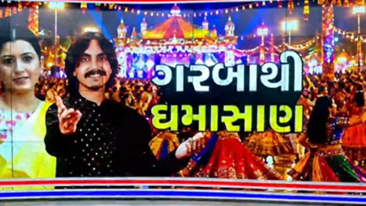 Breaking News : વિધર્મીઓના સમર્થન બદલ કાજલ હિન્દુસ્તાનીનો આદિત્ય ગઢવી પર પ્રહાર, જુઓ વીડિયો