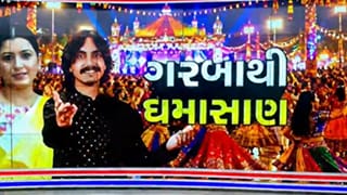 Breaking News : વિધર્મીઓના સમર્થન બદલ કાજલ હિન્દુસ્તાનીનો આદિત્ય ગઢવી પર પ્રહાર, જુઓ વીડિયો