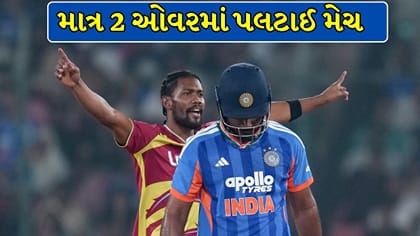 4 વર્ષ સુધી ટીમની બહાર, હવે 5 વિકેટ લઈને વેસ્ટ ઈન્ડિઝને અપાવી જીત