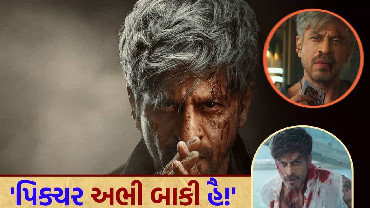 પિક્ચર અભી બાકી હૈ! શાહરૂખ ખાનની King નું કાઉન્ટડાઉન શરૂ, મોટી ફિલ્મો સાથે બોક્સ ઓફિસ પર થશે ટક્કર