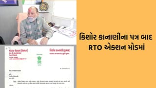 સુરતમાં MLA કુમાર કાનાણીના પત્ર બાદ RTO આવ્યુ એક્શનમાં,  NE-4 પર સાઈડમાં પાર્ક કરેલા વાહનો સામે કાર્યવાહી