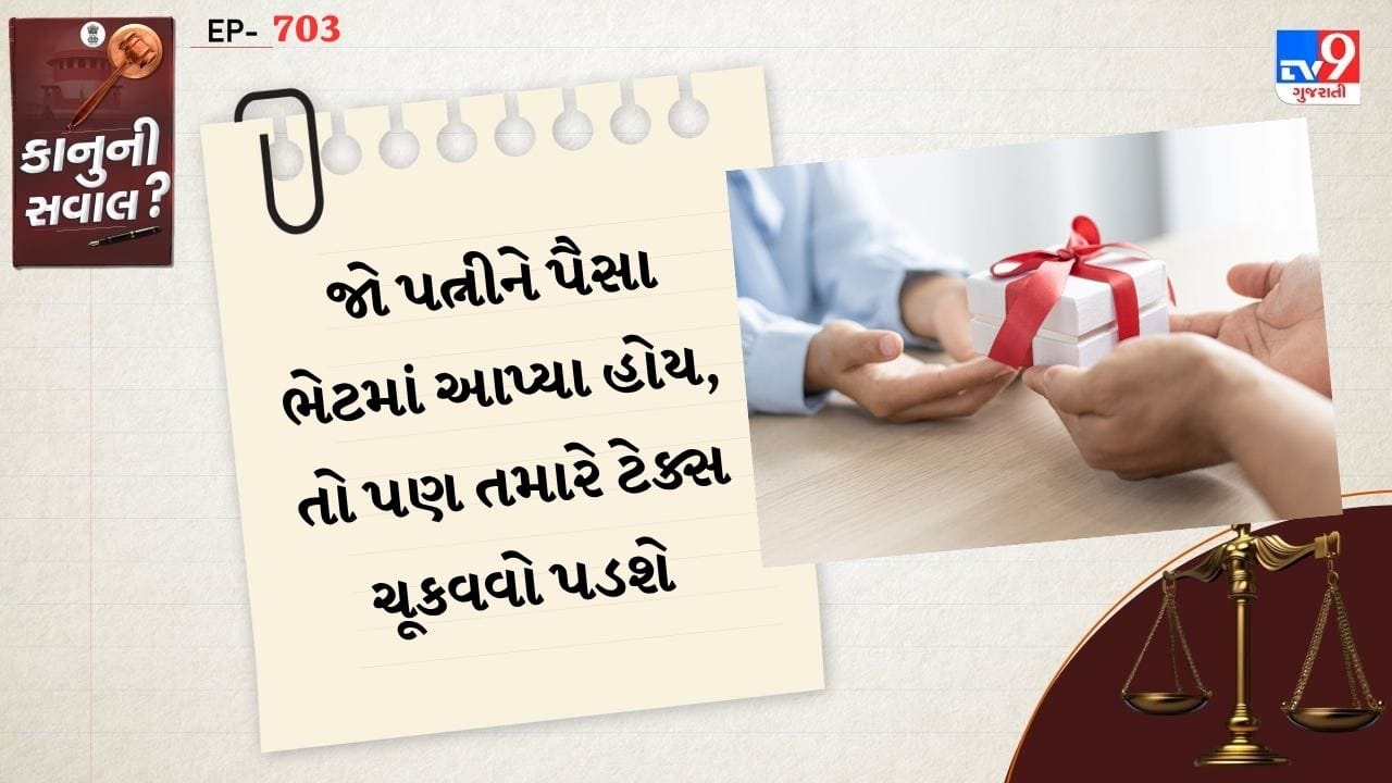 જોકે, જો તમારી પત્ની પાસે ટેકનિકલ અથવા વ્યાવસાયિક ડિગ્રી હોય, જેમ કે ડૉક્ટર, સીએ, વકીલ અથવા શિક્ષક, અને તે પોતાની યોગ્યતા દ્વારા કમાણી કરતી હોય, તો ક્લબિંગ થશે નહીં.