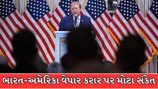 Breaking News : ભારત સાથે વેપાર કરાર કરવા જઈ રહ્યું છે અમેરિકા, ટ્રમ્પે કહ્યું હા, અમે કરારની ખૂબ નજીક છીએ