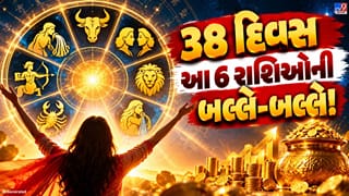 Mars Transit in Cancer : આગામી 38 દિવસ આ  6 રાશિઓ માટે રહેશે શાનદાર, મંગળ કરશે ભાગ્યોદય!