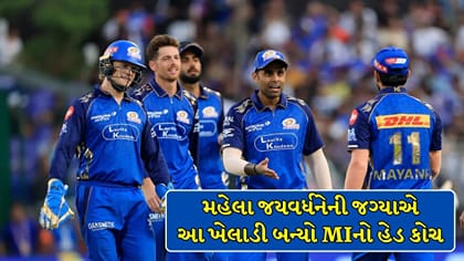 IPL 2027 પહેલાં મુંબઈ ઈન્ડિયન્સમાં મોટો ફેરફાર