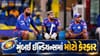Breaking News : IPL 2027 પહેલા મુંબઈ ઈન્ડિયન્સમાં મોટો ફેરફાર, 3 વાર ટીમને ચેમ્પિયન બનાવનાર દિગ્ગજે છોડ્યો સાથ